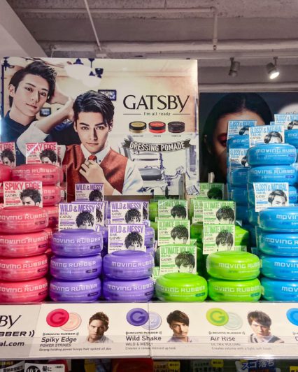 Uwajimaya | Top Beauty Products - Gatsby Moving Rubber