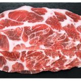 Uwajimaya | Meat - Kurobuta Pork
