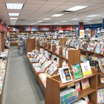 Uwajimaya | Beaverton Store - Kinokuniya