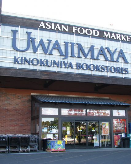 Uwajimaya | Beaverton Oregon Store Front