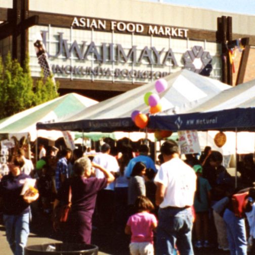 Uwajimaya | Historical photo of the exterior of Uwajimaya with food vendor tents