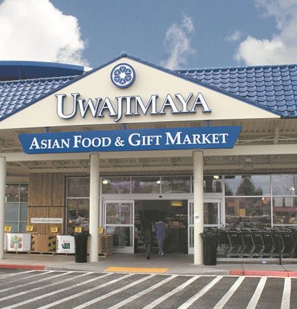 Uwajimaya | Bellevue 2011 Store Front