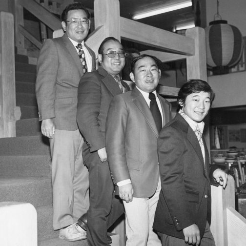 Uwajimaya | Moriguchi Brothers in 1970