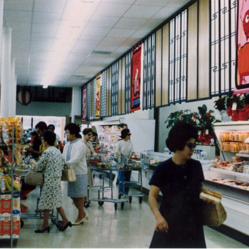 Uwajimaya | South King Street Store in 1970