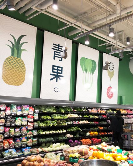 Uwajimaya | Seattle Store Produce Department