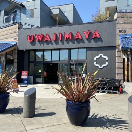 Uwajimaya | Remodeled Seattle Store Front
