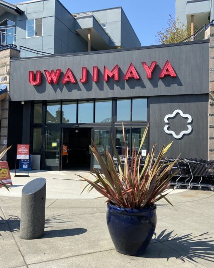 Uwajimaya | Remodeled Seattle Store Front